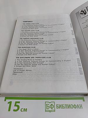 English VIII. Student's Book