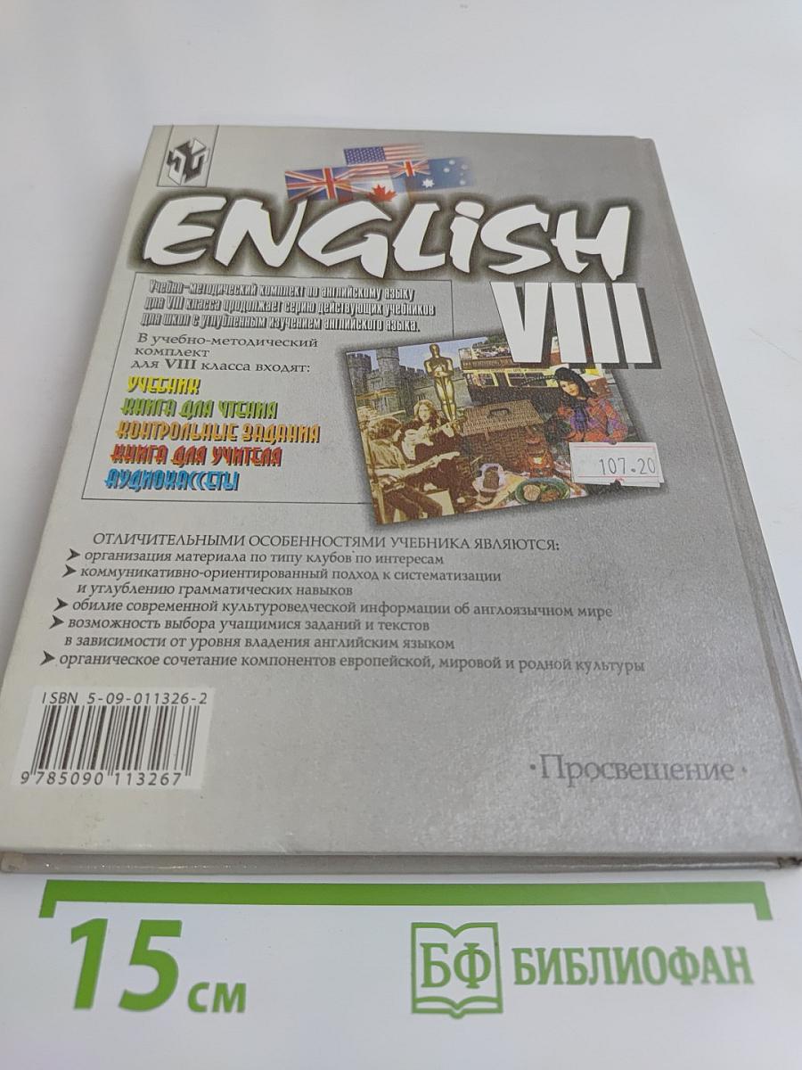 English VIII. Student's Book