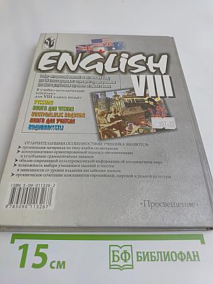 English VIII. Student's Book