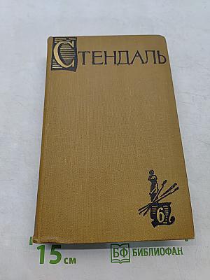 История живописи в Италии
