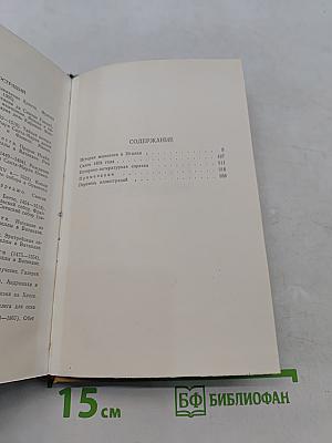 История живописи в Италии