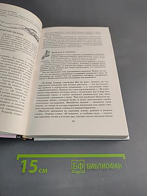 В мире литературы. 11 класс