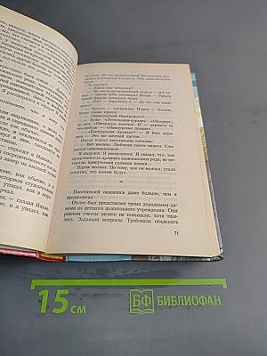 Вавилонские хроники
