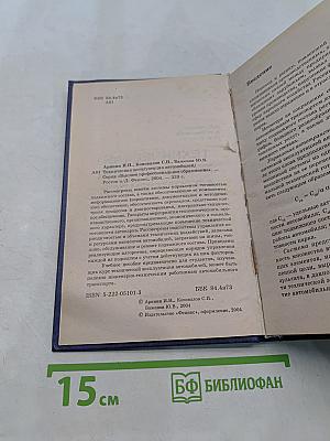 Техническая эксплуатация автомобилей
