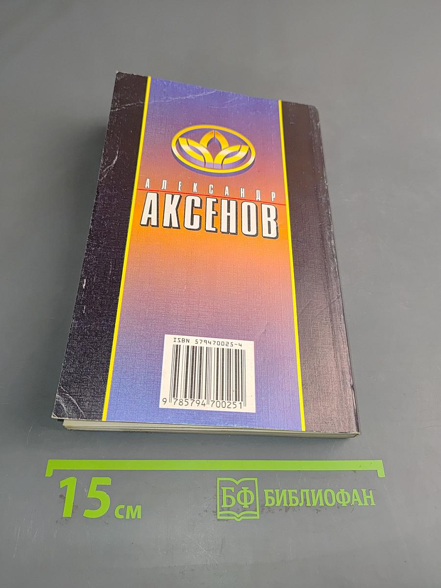 Пост для души и тела