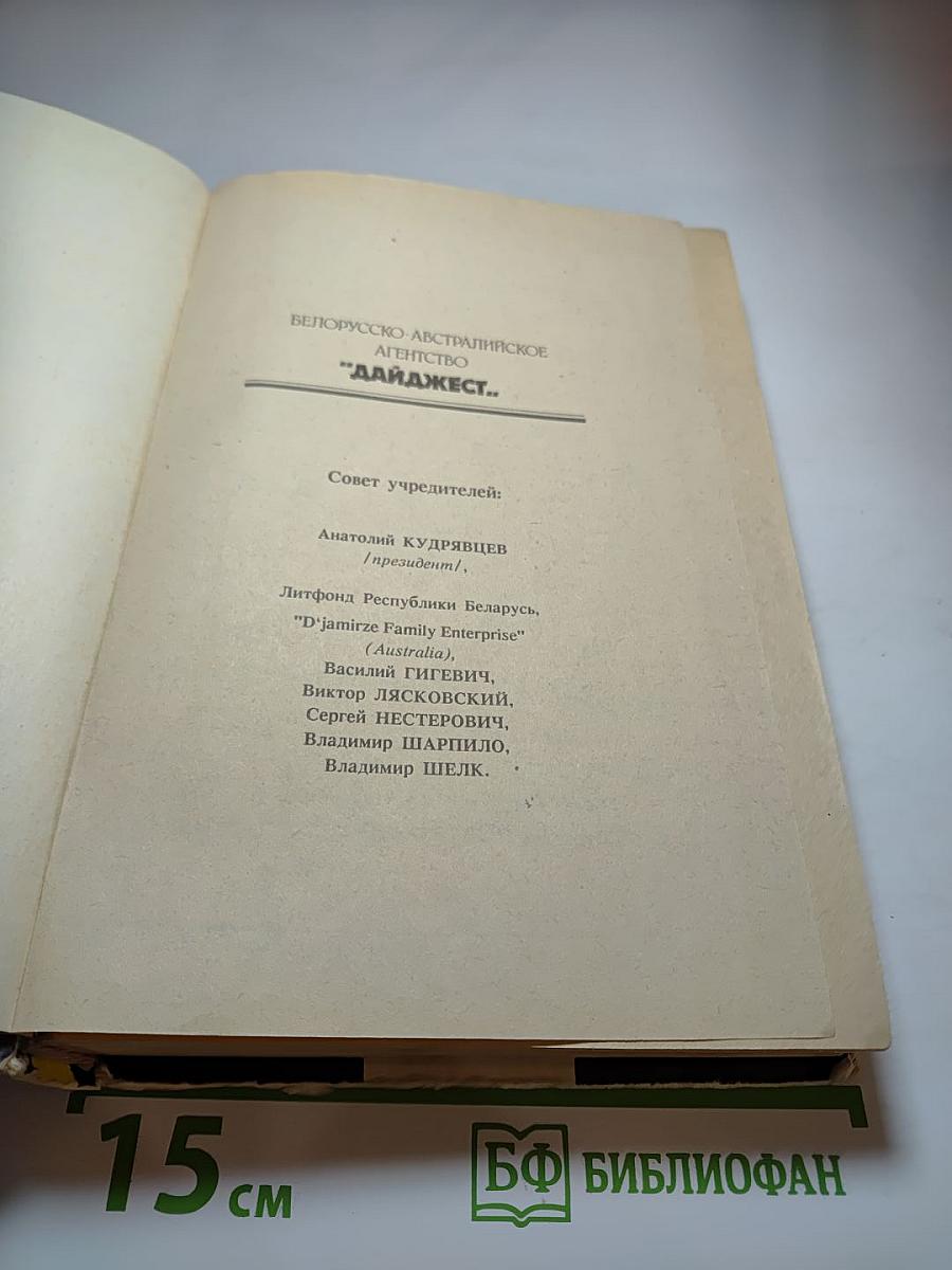 День пистолетов