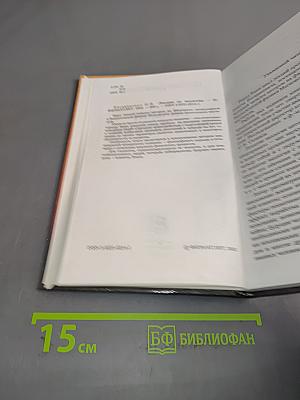 Лекции по экологии