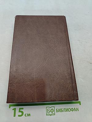 Еврейский удар. Еврейская рулетка