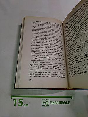 Вавилонские хроники