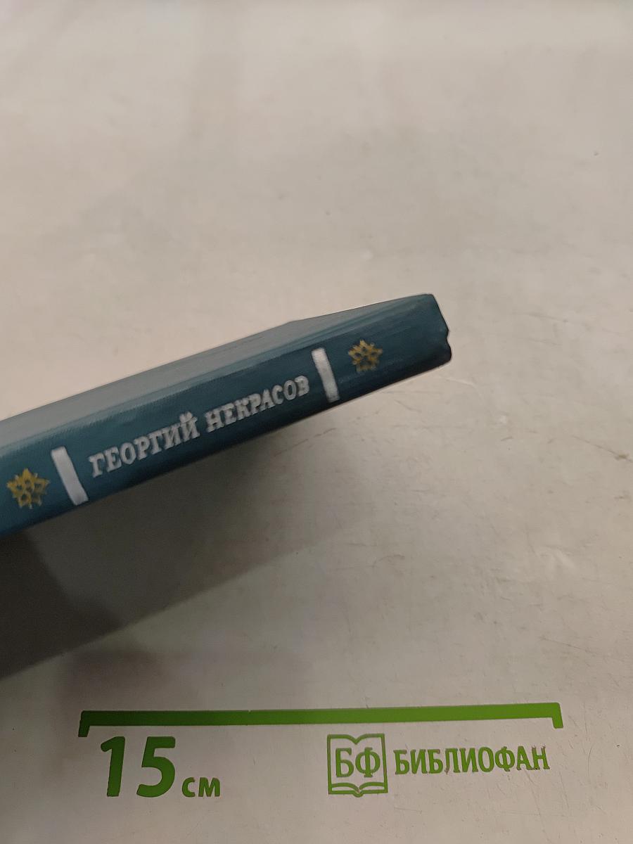 Лирика