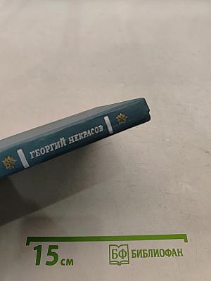 Лирика