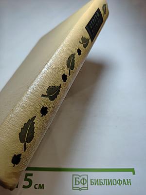 Сергей Есенин. Избранные произведения