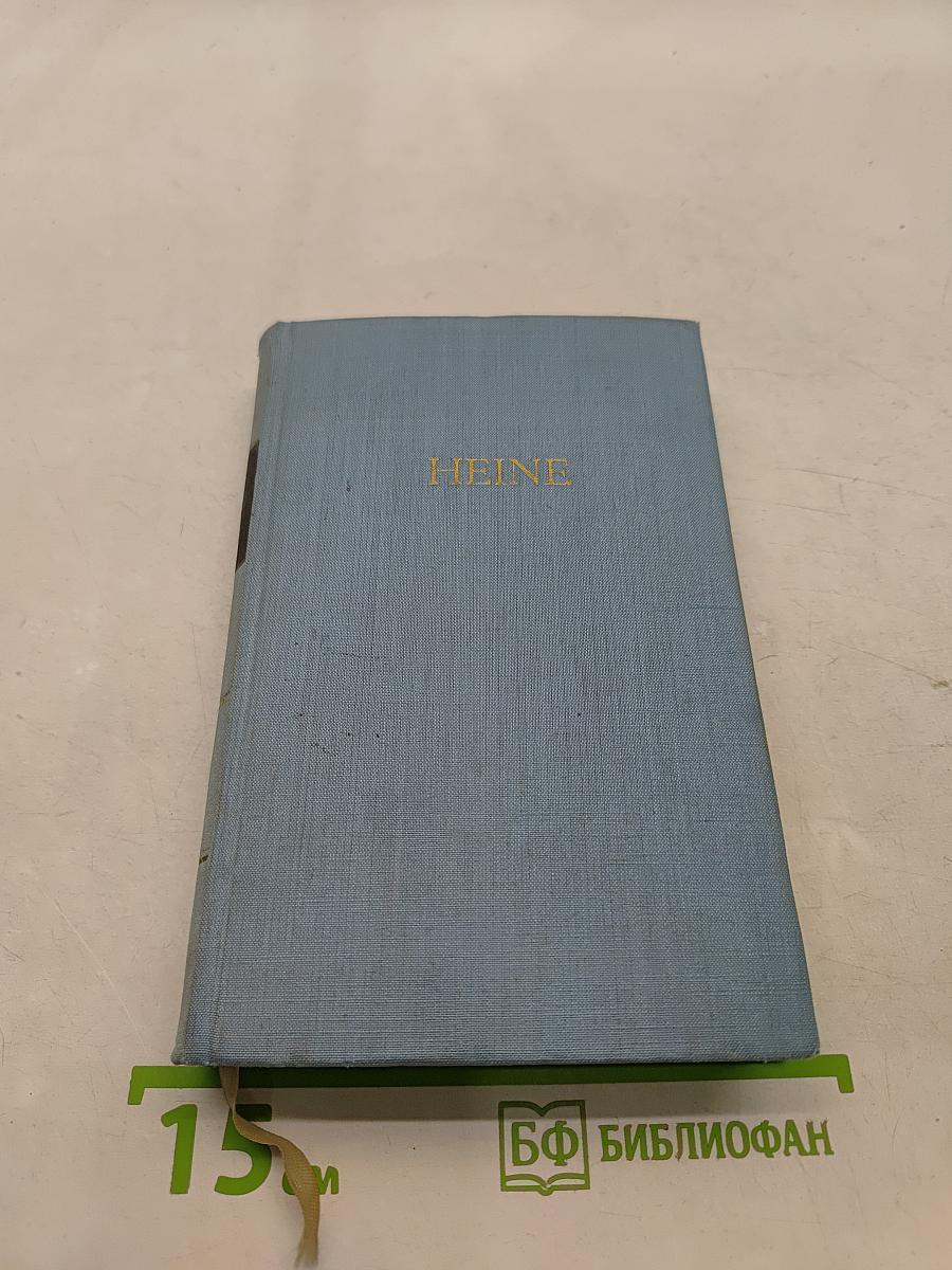 Gedichte