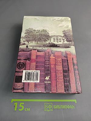 Литература. 6 класс. Учебник-хрестоматия