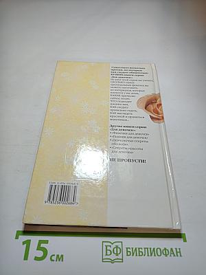 Прически для девочек