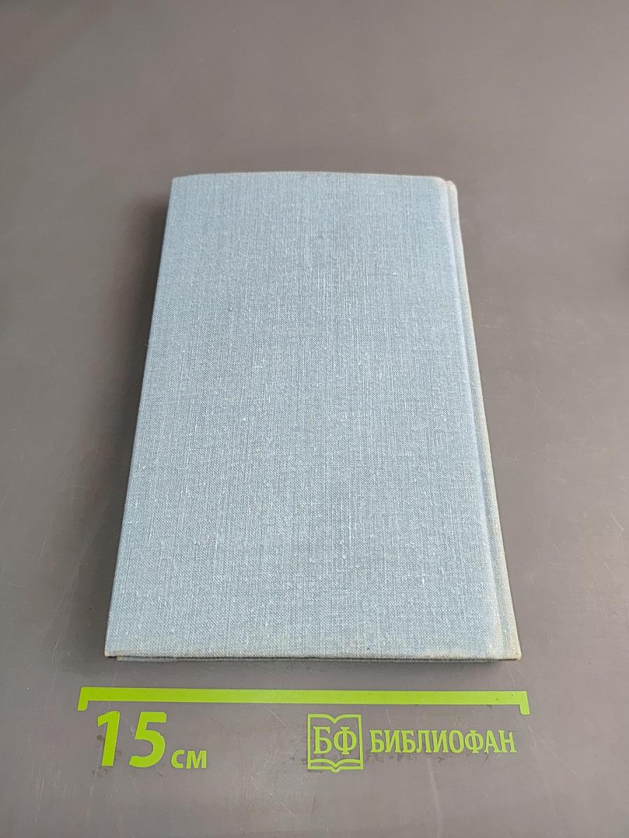 Soviet Russian Poetry of the 1950s-1970s