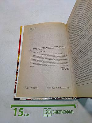 Праздники, вечеринки, коктейли