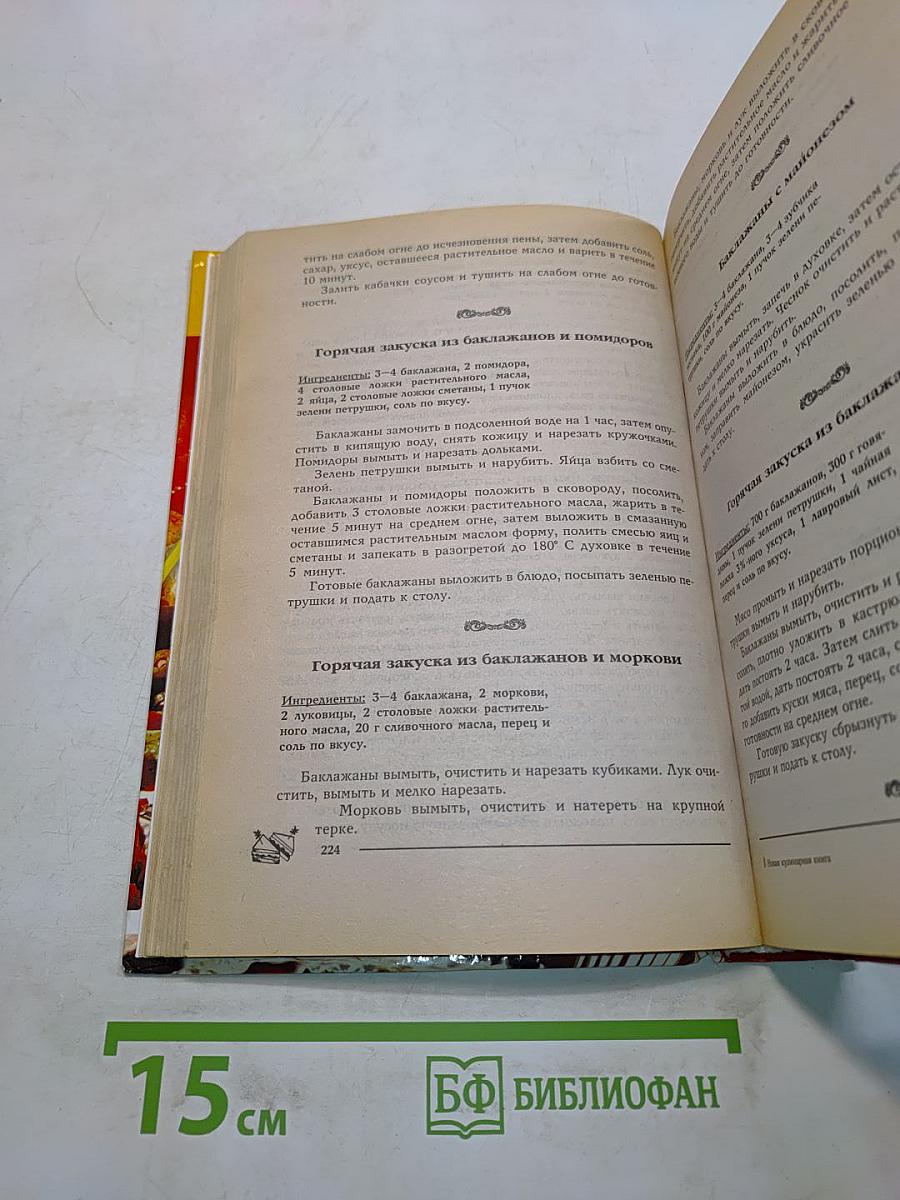 Праздники, вечеринки, коктейли