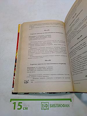 Праздники, вечеринки, коктейли