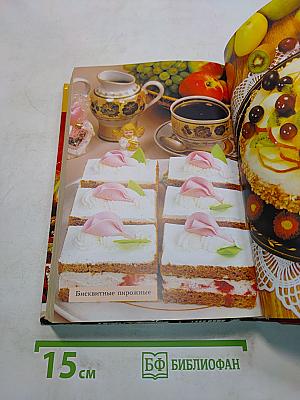 Праздники, вечеринки, коктейли