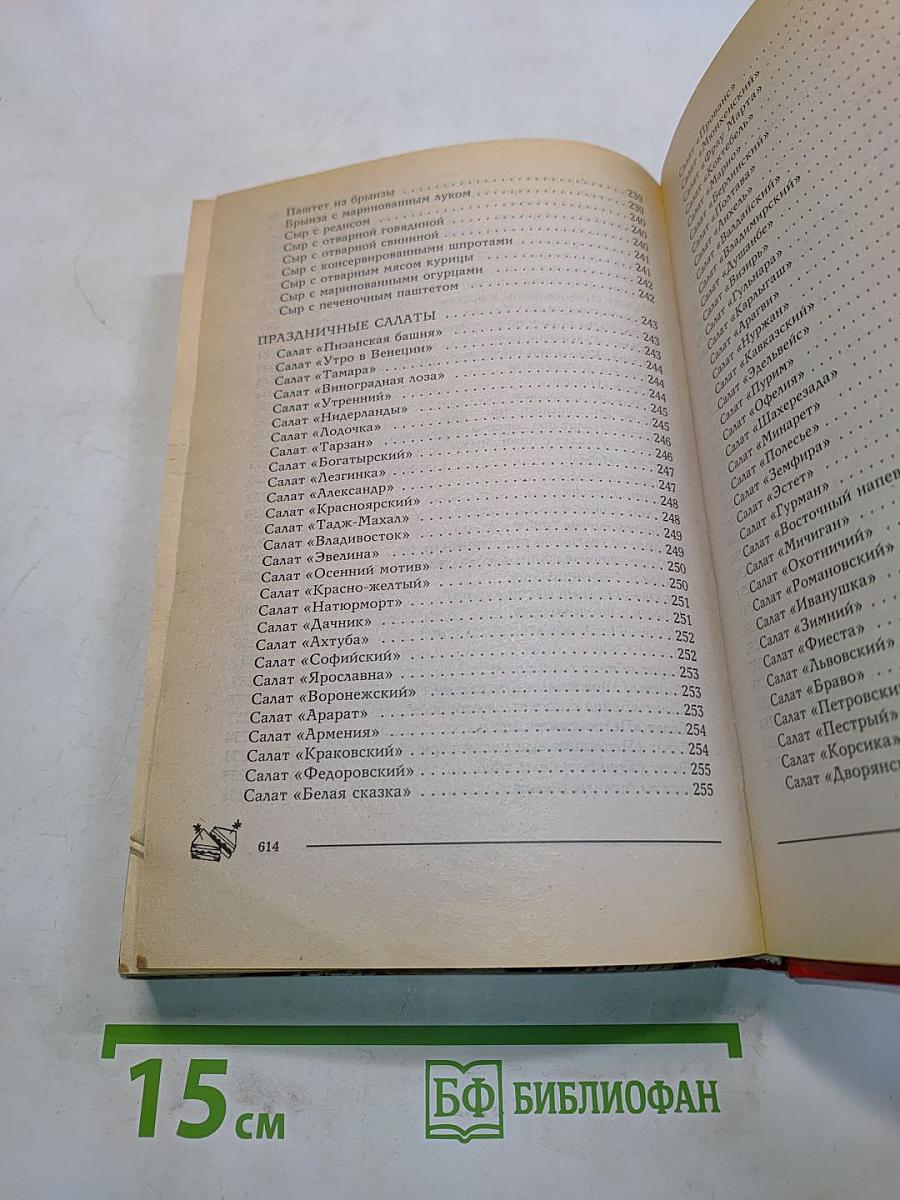 Праздники, вечеринки, коктейли