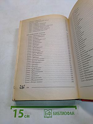 Праздники, вечеринки, коктейли
