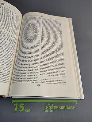 Меня называли лихим полковником
