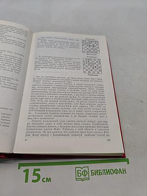 Аналитические и критические работы. Статьи. Воспоминания
