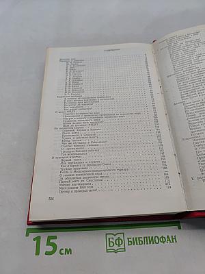 Аналитические и критические работы. Статьи. Воспоминания