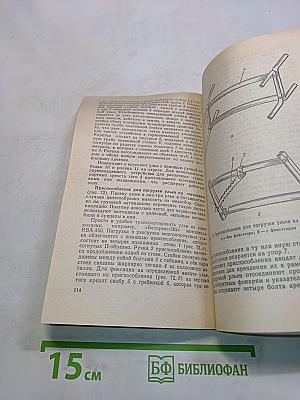Малая механизация на любительских пасеках