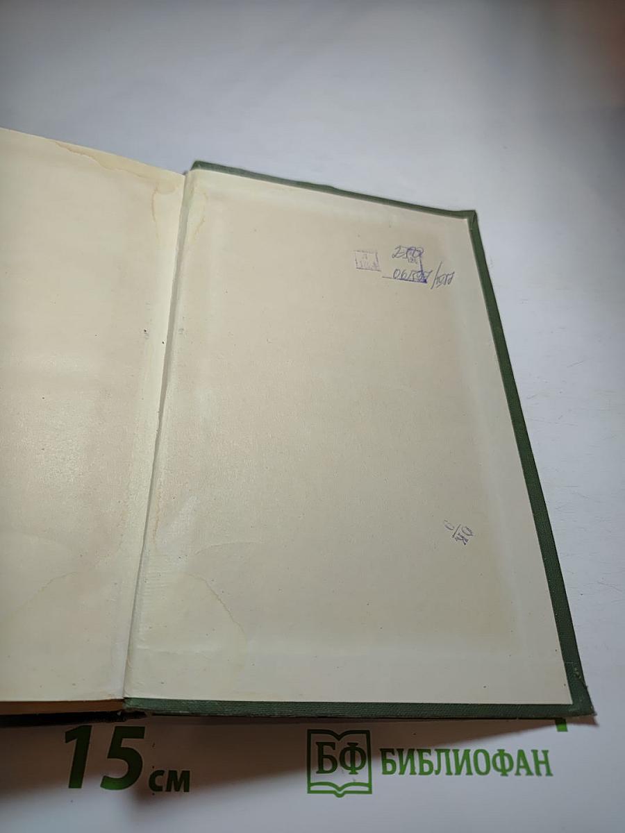 Малахитовая шкатулка