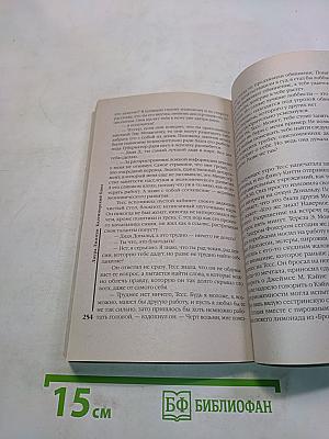Балтиморский блюз