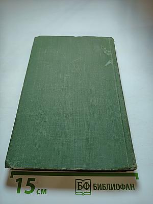 Малахитовая шкатулка