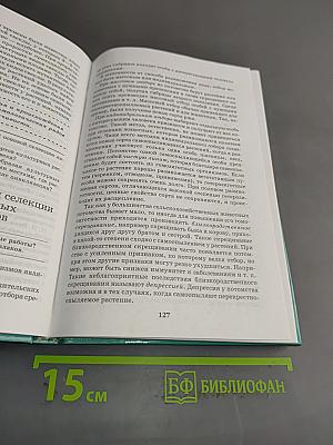 Биология. Введение в общую биологию и экологию. 9 класс