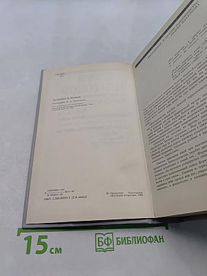 Государственный житель
