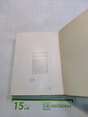 Встречи с художниками