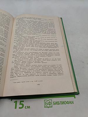 Отель «Аэропорт»
