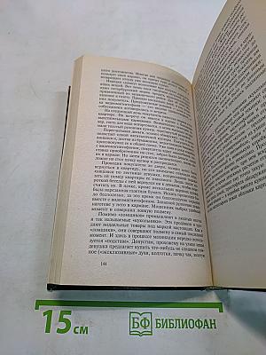 Мошеннический Петербург