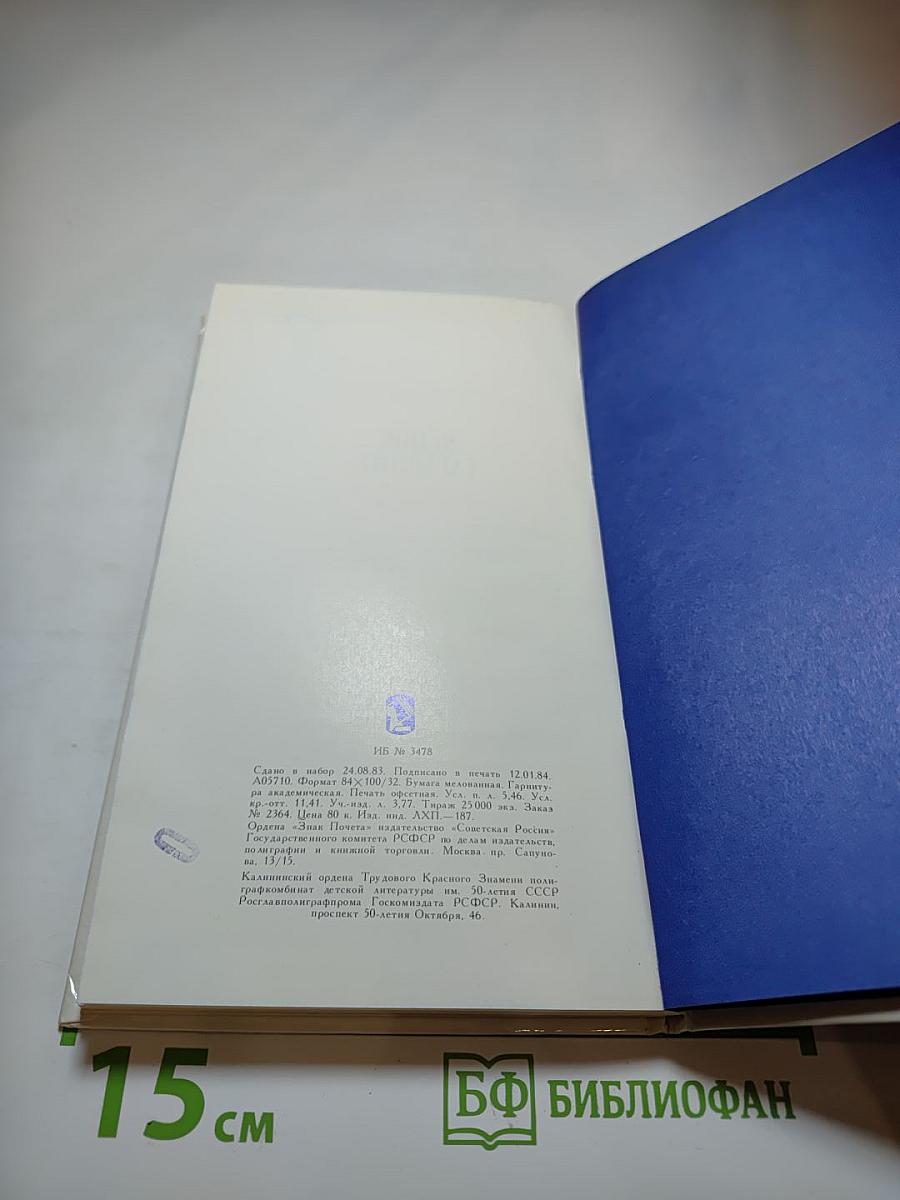 Венок Гагарину