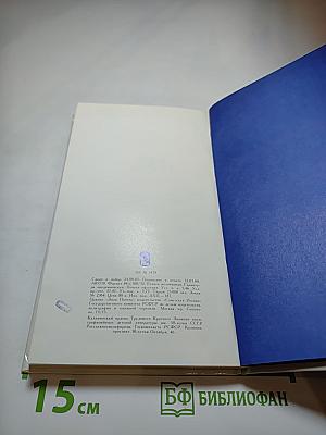 Венок Гагарину