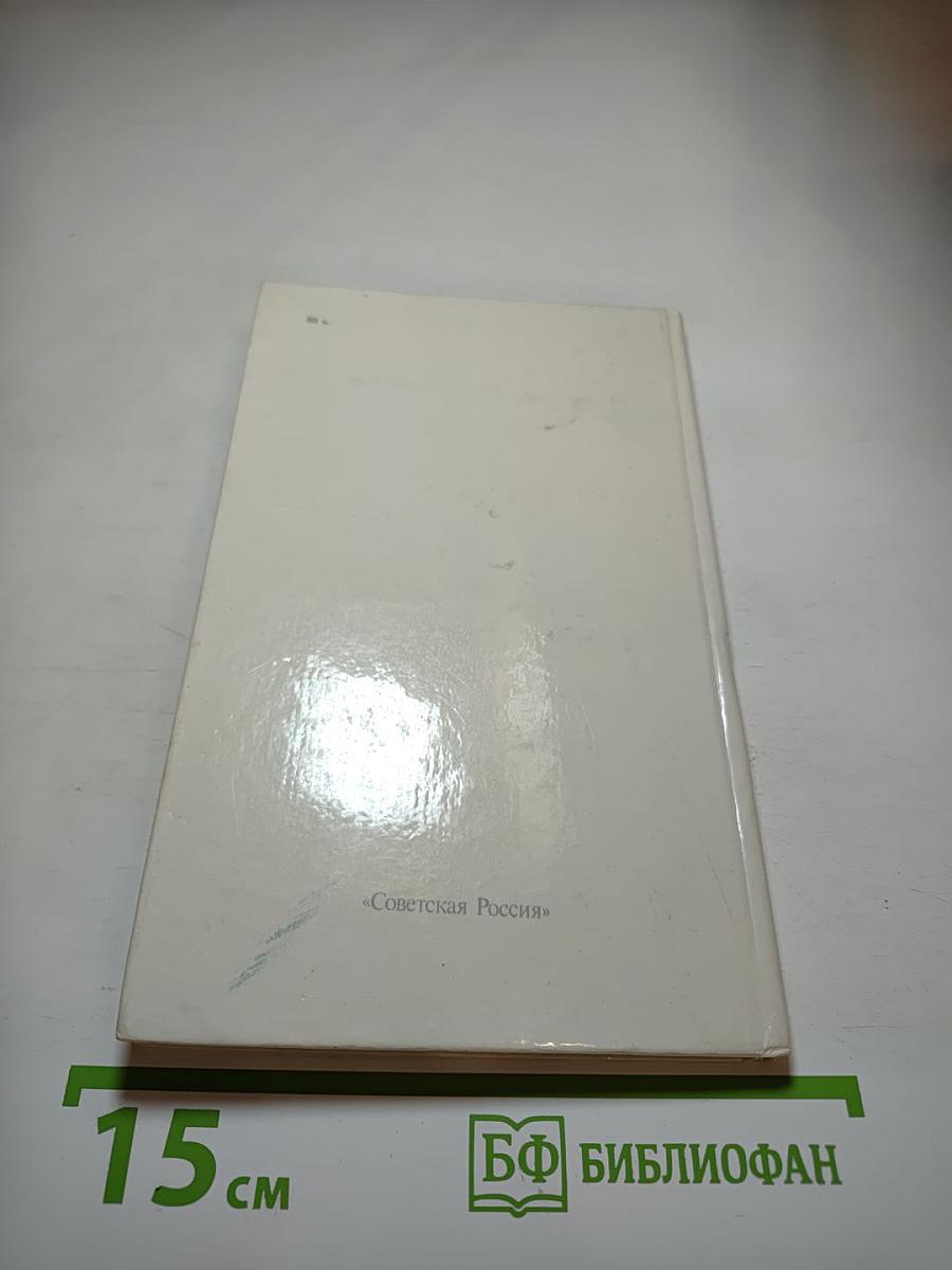 Венок Гагарину