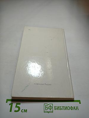 Венок Гагарину