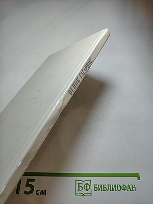 Венок Гагарину