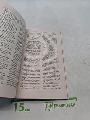 2000 Most Useful English Words