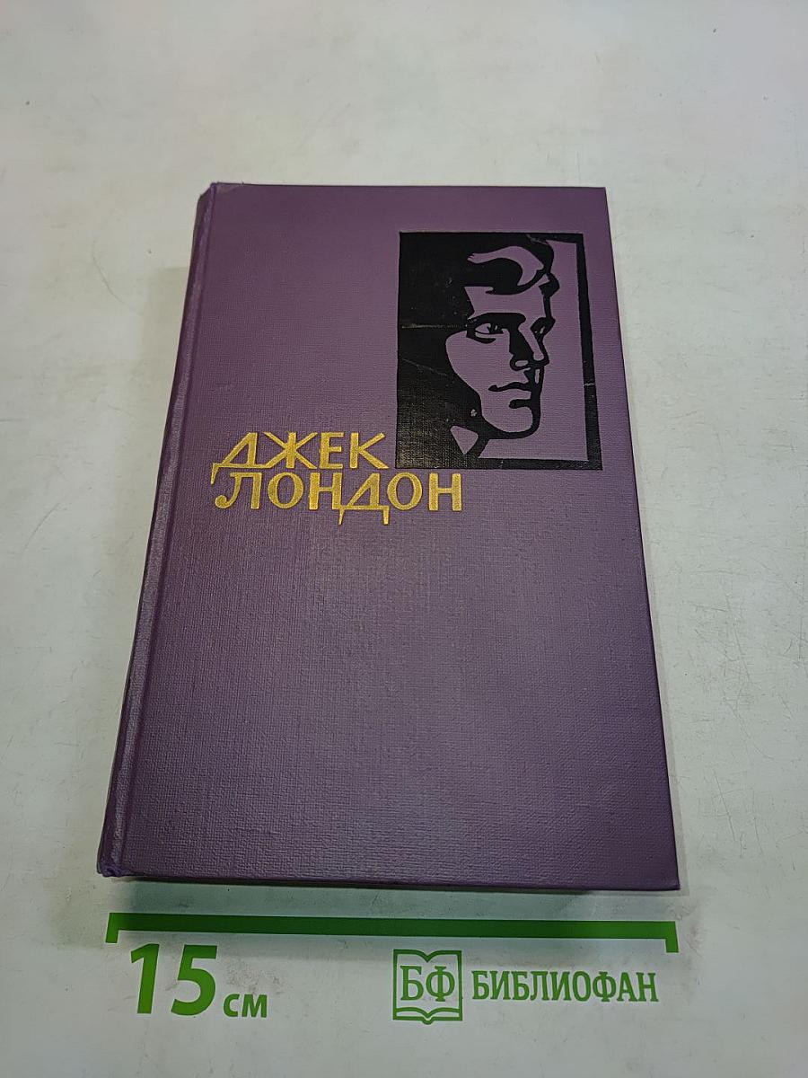 Собрание сочинений в 13 томах. Том 6