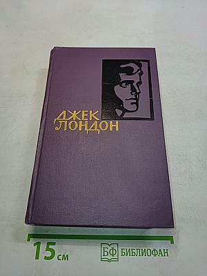 Собрание сочинений в 13 томах. Том 6