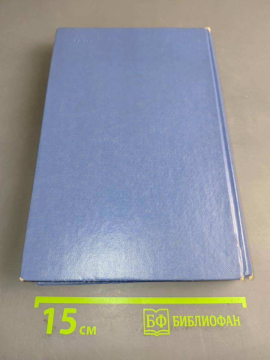 Избранные произведения. Золотая роза. Повесть. Рассказы