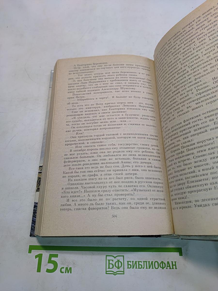Одеты камнем