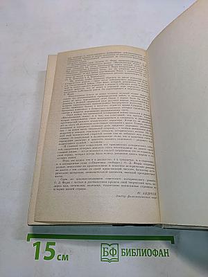 Одеты камнем