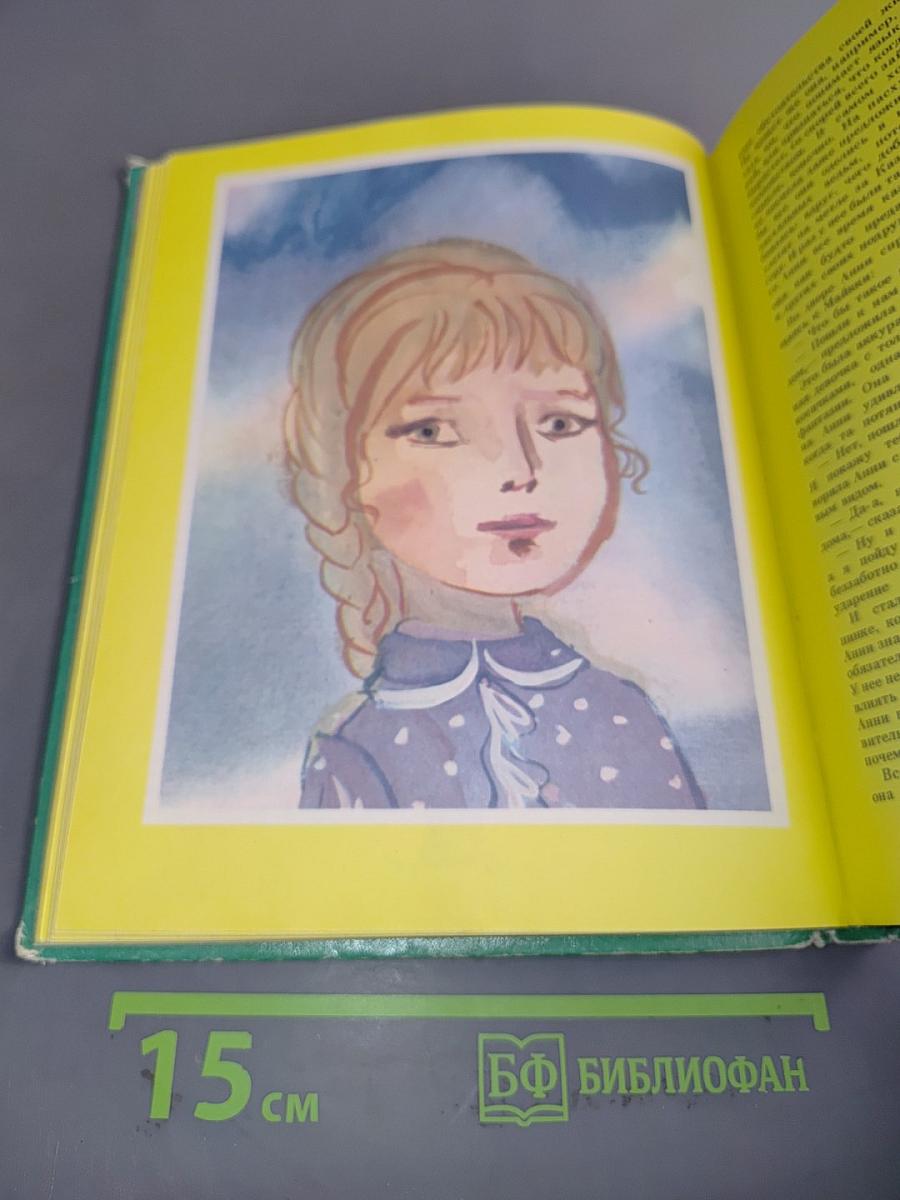Анни Маннинен